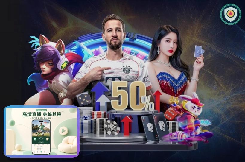 金年会体育直播赛事服务