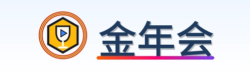 金年会 Logo